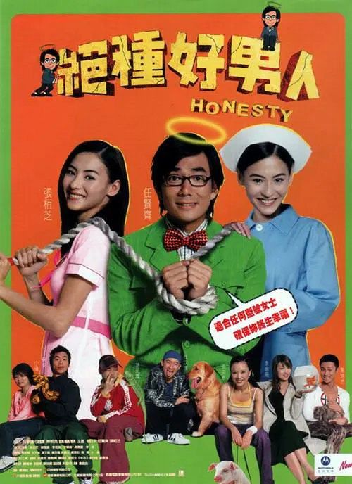 久久香蕉影视
